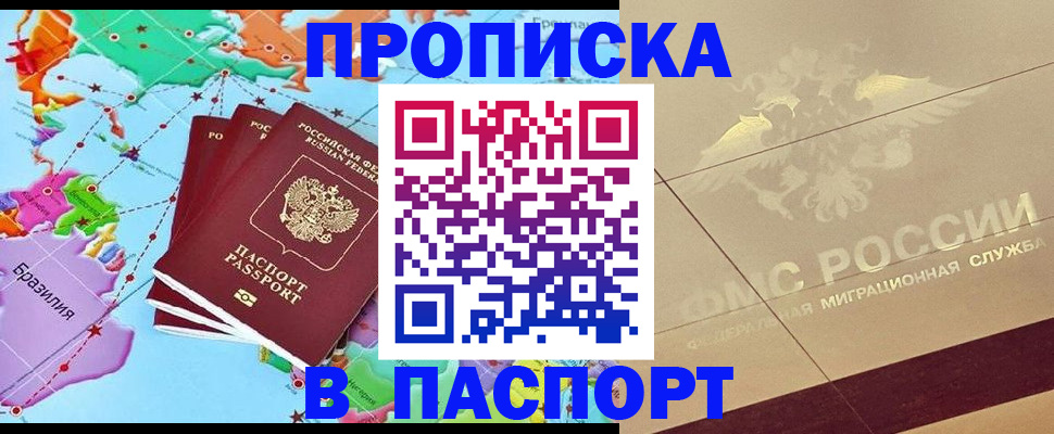 форма 3 в Великом Новгороде