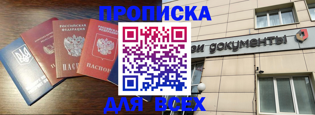 миграционный учет в Великом Новгороде